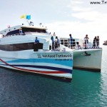 เรือบุญสิริเฟอร์รี่