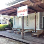 ออฟฟิศบุญสิริ