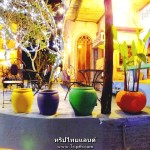 ชีวิตมีสีสันโมร็อกโฮม รีสอร์ท