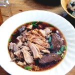 เนื้อมาเต็ม