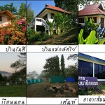 บ้านพัก ศูนย์ส่งเสริมการเกษตรที่สูง