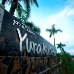 ยูราคีรี รีสอร์ท (Yurakiri Resort)