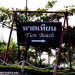 หาดเทียน