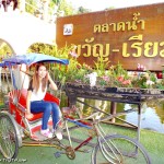 ได้ด้วยกันมั้ย ฮ่าๆ