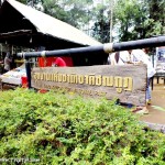 อุทยานแห่งชาติเขาคิชฌกูฏ