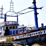 เรือประมงเก่า