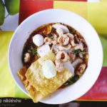ก๋วยเตี๋ยวทีเด็ด (2)