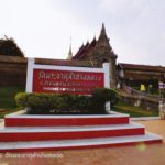 วัดพระธาตุลำปางหลวง (1)