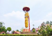 สำนักปฏิบัติธรรม หลวงพ่อเกษม เขมโก จังหวัดลำปาง สำนักปฏิบัติธรรมหลวงพ่อเกษม เขมโก (1)