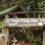 แอท โฮม เชียงดาว รีสอร์ต (At Home Chiang Dao Resort)