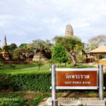 วัดพระราม (1)