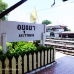 สถานีรถไฟอยุธยา (1)