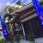 สาริน เกสต์เฮาส์ (Sarin Guest House)