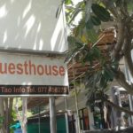 อินโฟ เกสต์เฮาส์ (Info Guesthouse)