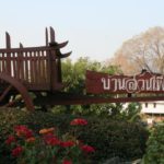 เฟื่องฟ้า ริเวอร์ไซด์ การ์เด้นส์ รีสอร์ท (Fuengfah Riverside Gardens Resort)