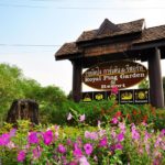 รอยัลปิง การ์เดน แอนด์ รีสอร์ท (Royal Ping Garden and Resort)