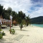 อันดามัน รีสอร์ต (Andaman Resort)