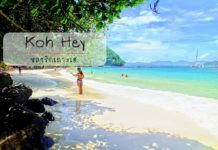 เกาะเฮ ภูเก็ต วันเดียวก็เที่ยวได้ หาดทรายขาว น้ำใส ข้อมูลเที่ยวเกาะเฮ %e0%b9%80%e0%b8%81%e0%b8%b2%e0%b8%b0%e0%b9%80%e0%b8%ae