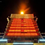 ตึกไทเป 101
