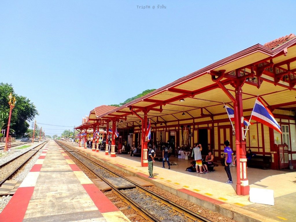 สถานีรถไฟหัวหิน (2)