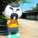 ออฟฟิศ แพ 500 ไร่