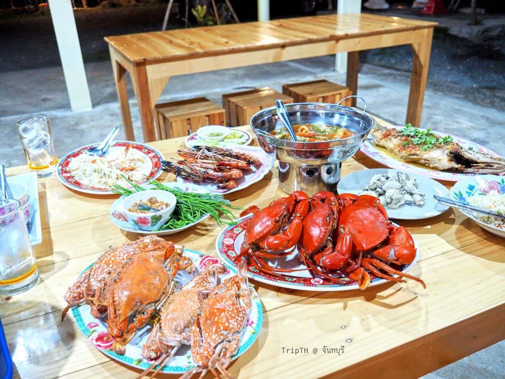อาหารทะเล จันทบุรี (1)