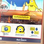 Expedia (3)
