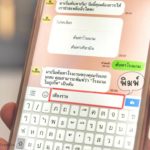 จองที่พัก Expedia (3)