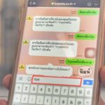จองเที่ยวบิน Expedia (2)
