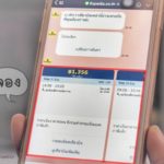 จองเที่ยวบิน Expedia (4)