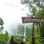 น้ำตกตาดฟาน ลาวใต้ (1)