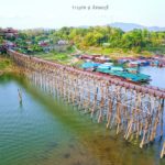 สะพานมอญ