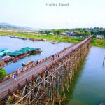 สะพานมอญ (2)