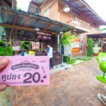 บ้านบางเขน (2)