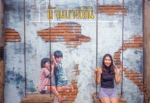 One Day Trip บ้านบางเขน แหล่งท่องเที่ยวสุดฮิป สไตล์วินเทจ เที่ยวบ้านบางเขน กับเงิน 80 บาท