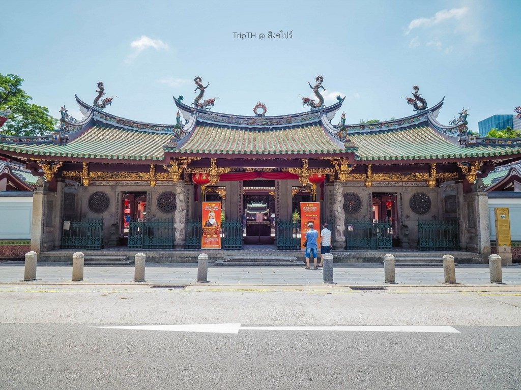 วัดเทียน ฮก เก็ง (Thian Hock Keng Temple) (1)