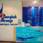 เดินทางโดยสายการบิน Bangkok Airways