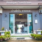 บ้านสัตหีบ ชายทะเล