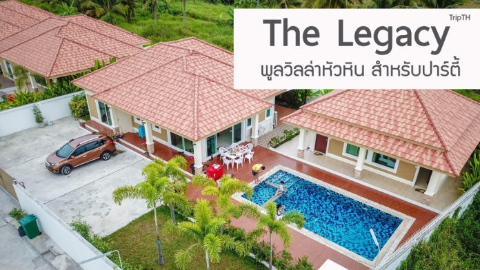 The Legacy Pool Villa Huahin