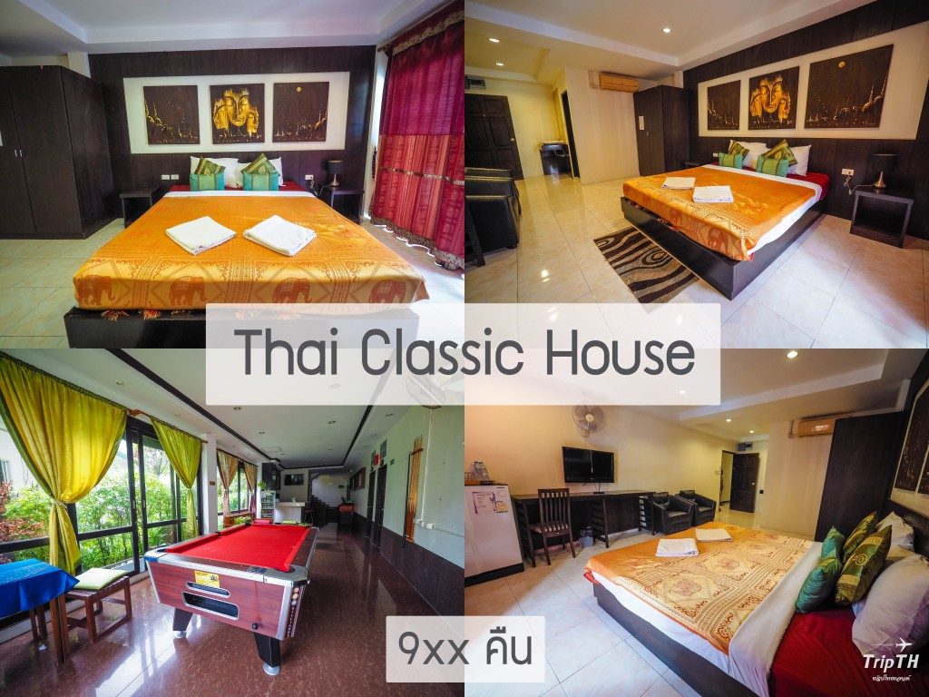 Thai Classic House