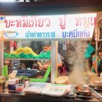 บะหมี่เกี๊ยวปู หมูแดง