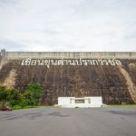 เขื่อนขุนด่านปราการชล