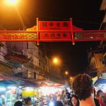 ตลาดเก่า เยาวราช