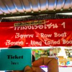 Ticket