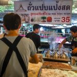 ถั่วแปบแป้งสด