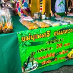 ขนมไทย ตลาดน้ำตลิ่งชัน