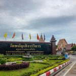 วัดพนัญเชิงวรวิหาร