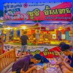 ซูชิ ขั้นเทพ