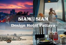 Siam At Siam Design Hotel Pattaya ที่พักพัทยา สุดหรู บรรยากาศสุดชิลล์ ชมวิวพระอาทิตย์ตกแบบฟินๆ Siam@Siam