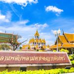 ลานพลับพลา